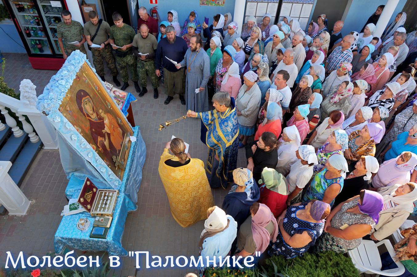 Храм в Новофёдоровке