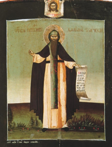Благоверный Константин, князь Мангупский