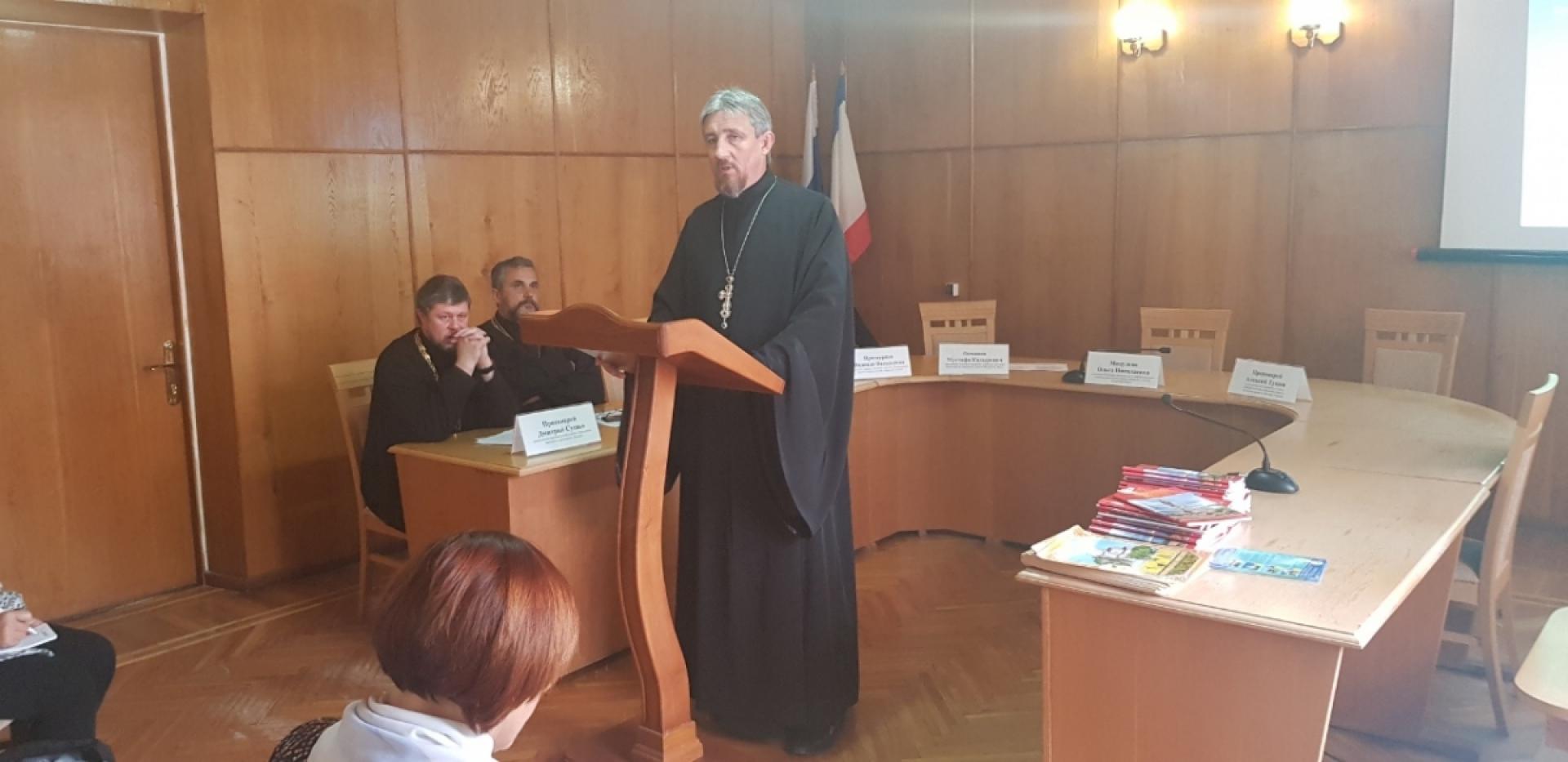 Секция регионального этапа XXVII Международных Рождественских образовательных чтений «Молодёжь: свобода и ответственность» «Православное паломничество и светские экскурсии» проведена в Министерстве курортов и туризма Республики Крым
